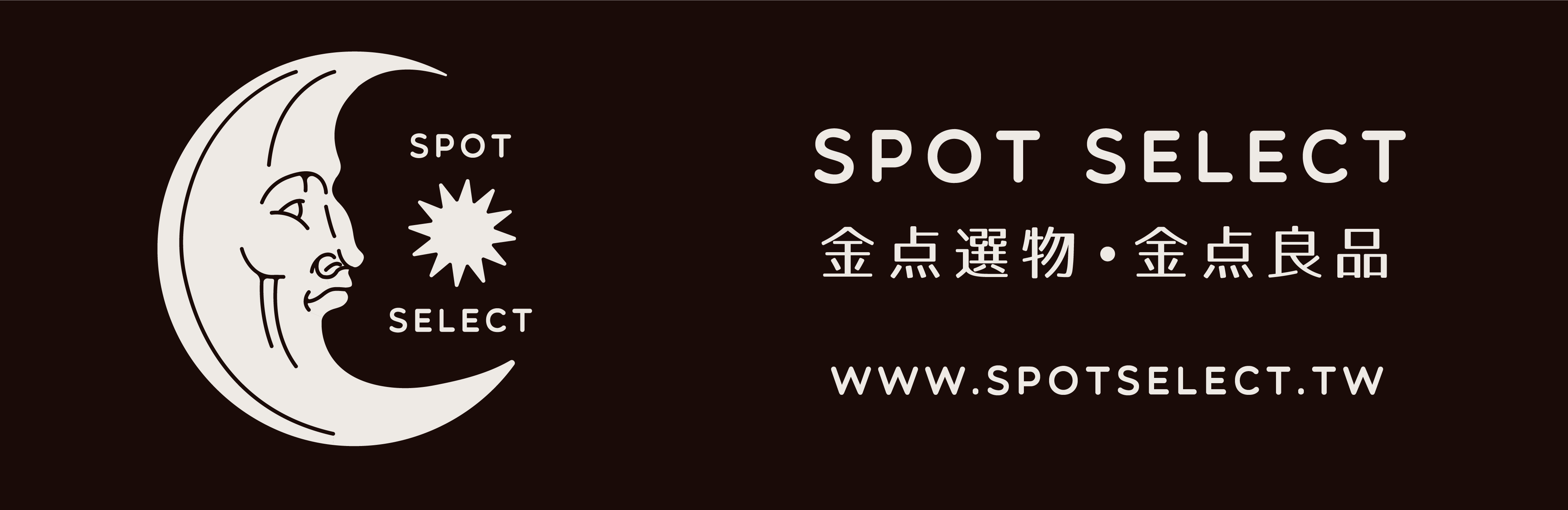 spotselect_tw