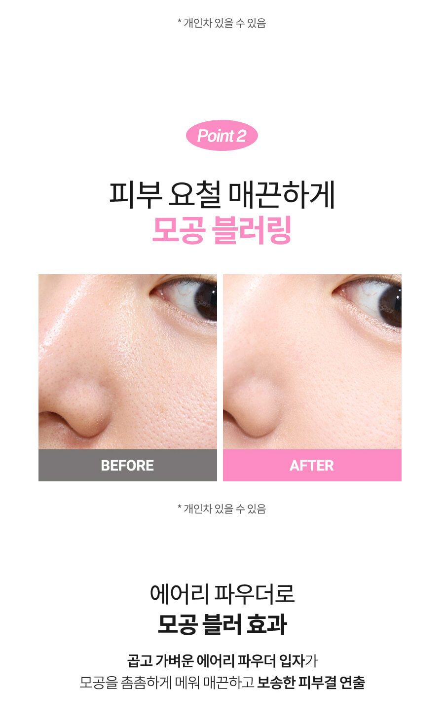 Milk Touch All Day Perfect Blurring Fixing Pact