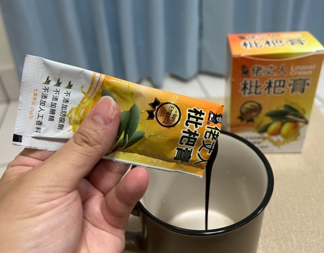 根餘堂枇杷膏開箱