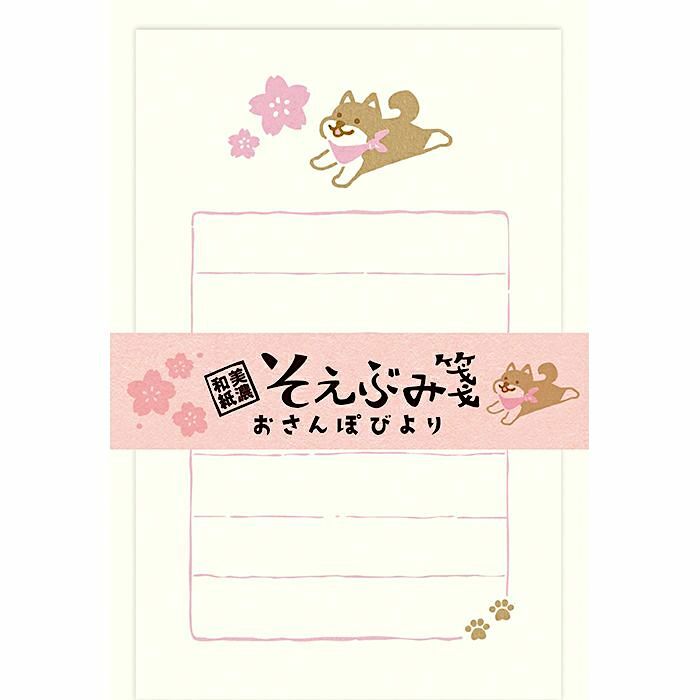 Furukawashiko Soebumi Letter and Envelope Set－Spring Series (Japanese Stationery Brand)