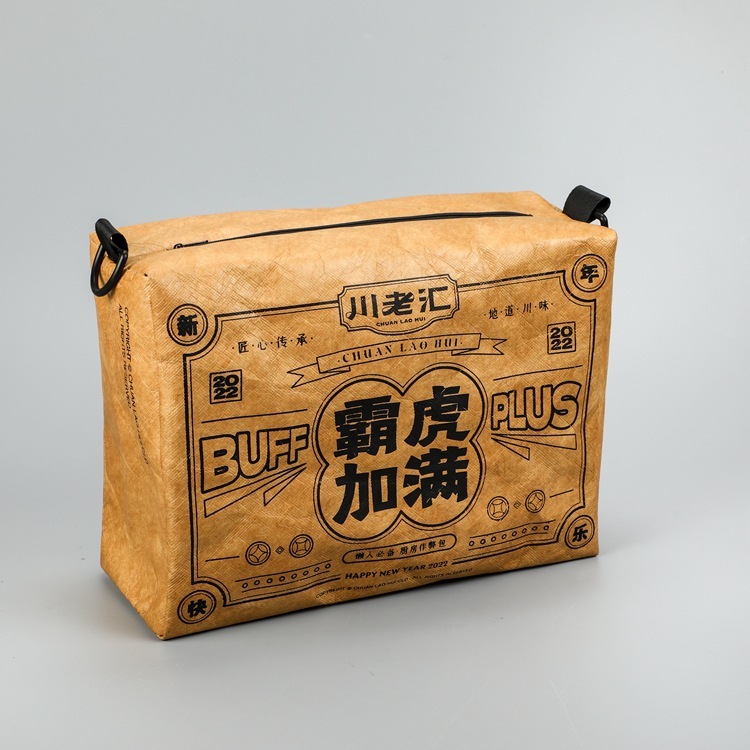 創意手提袋杜邦纸包