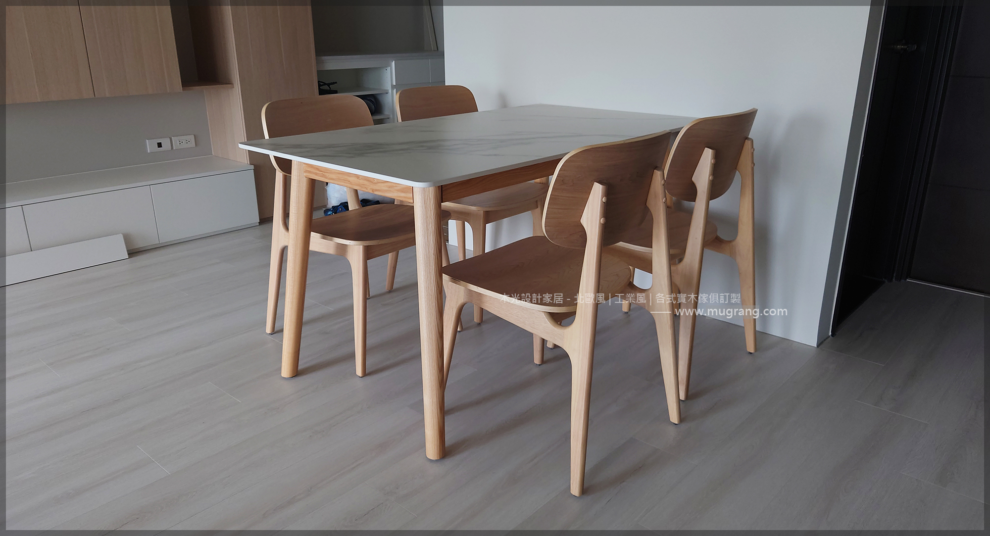 Finn北歐梣木腳岩板桌|可訂製