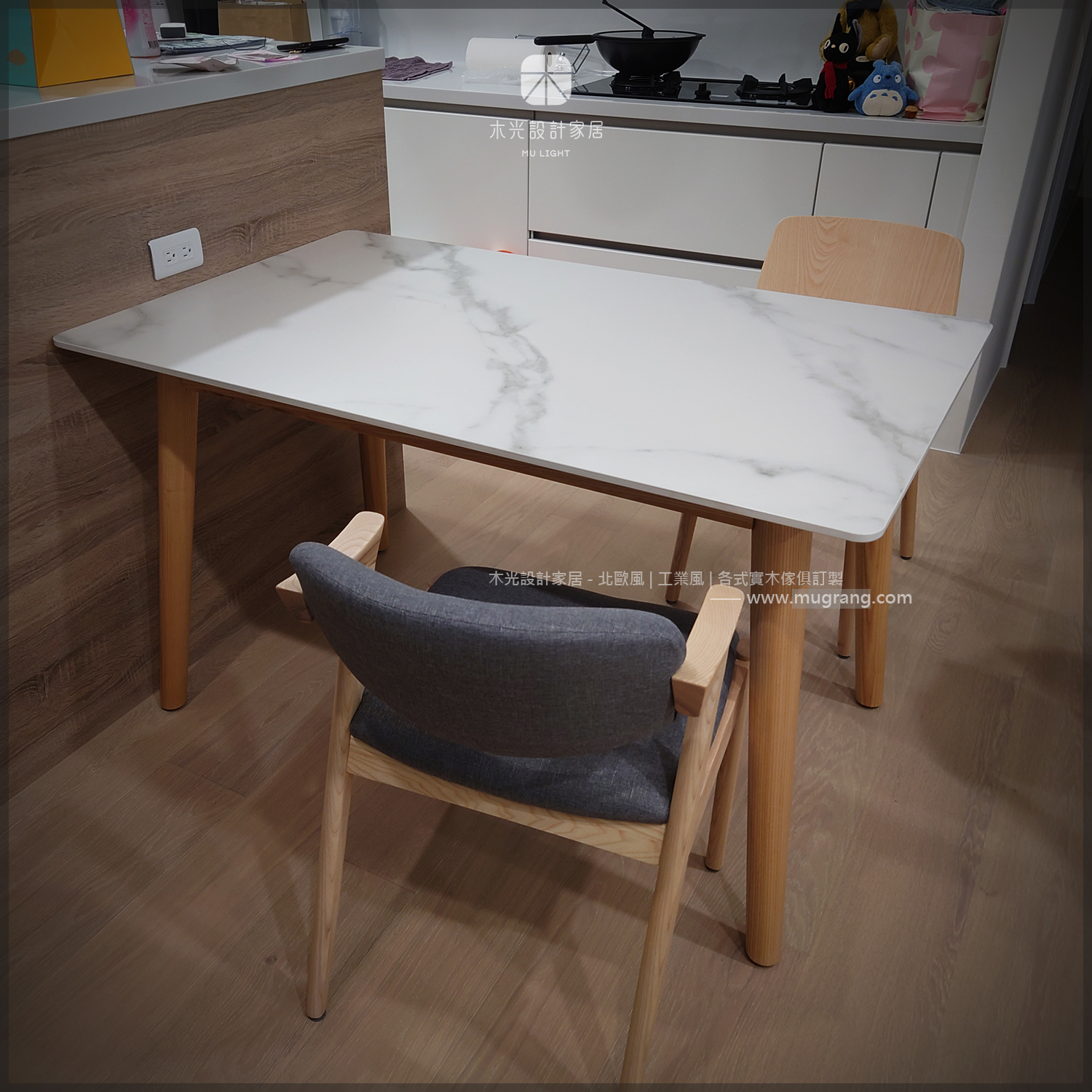 Finn北歐梣木腳岩板桌|可訂製