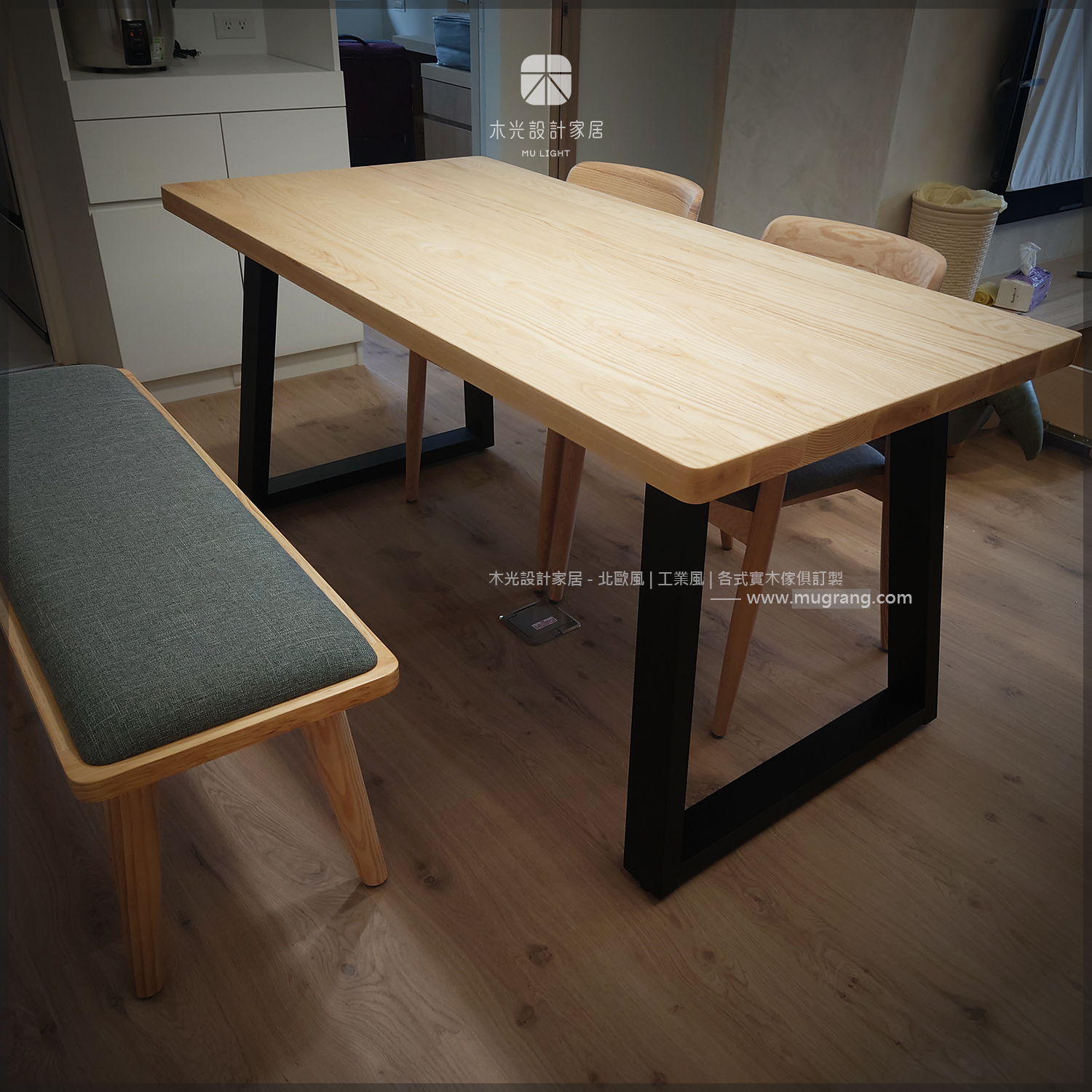 LOFT鐵製斜腳實木餐桌|可訂製