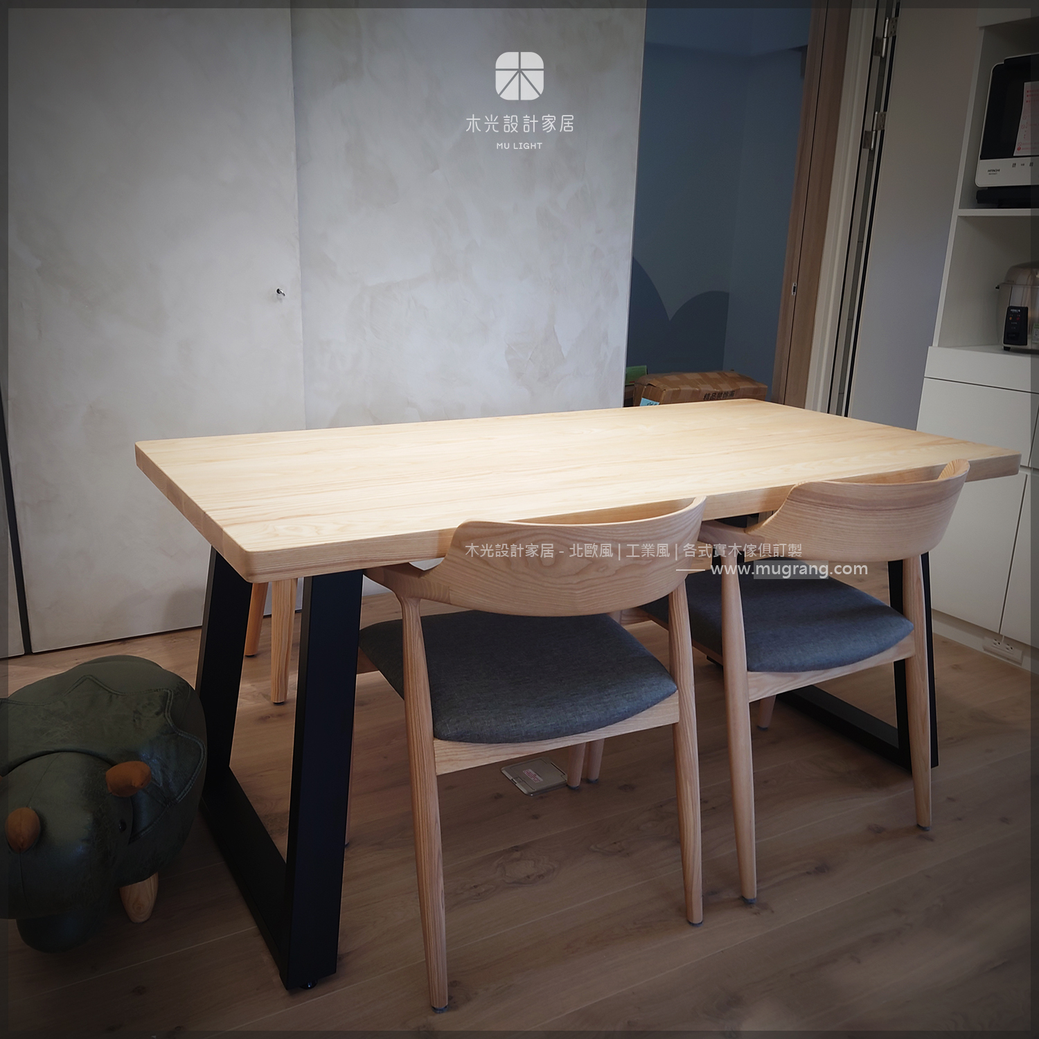 LOFT鐵製斜腳實木餐桌|可訂製