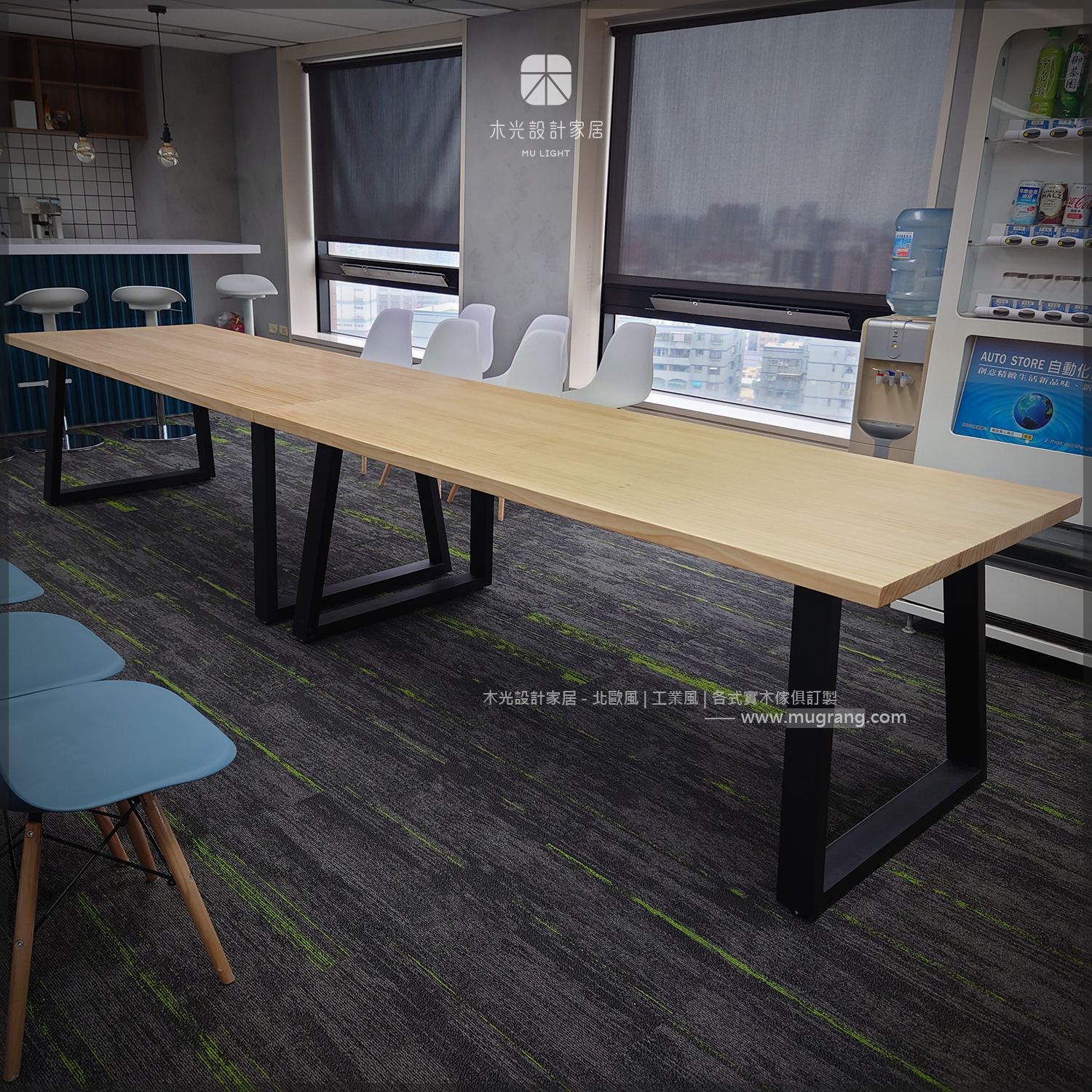 LOFT鐵製斜腳實木餐桌|可訂製