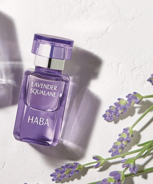 [限定] HABA Lavender Squalane 薰衣草角鯊精純液15ml