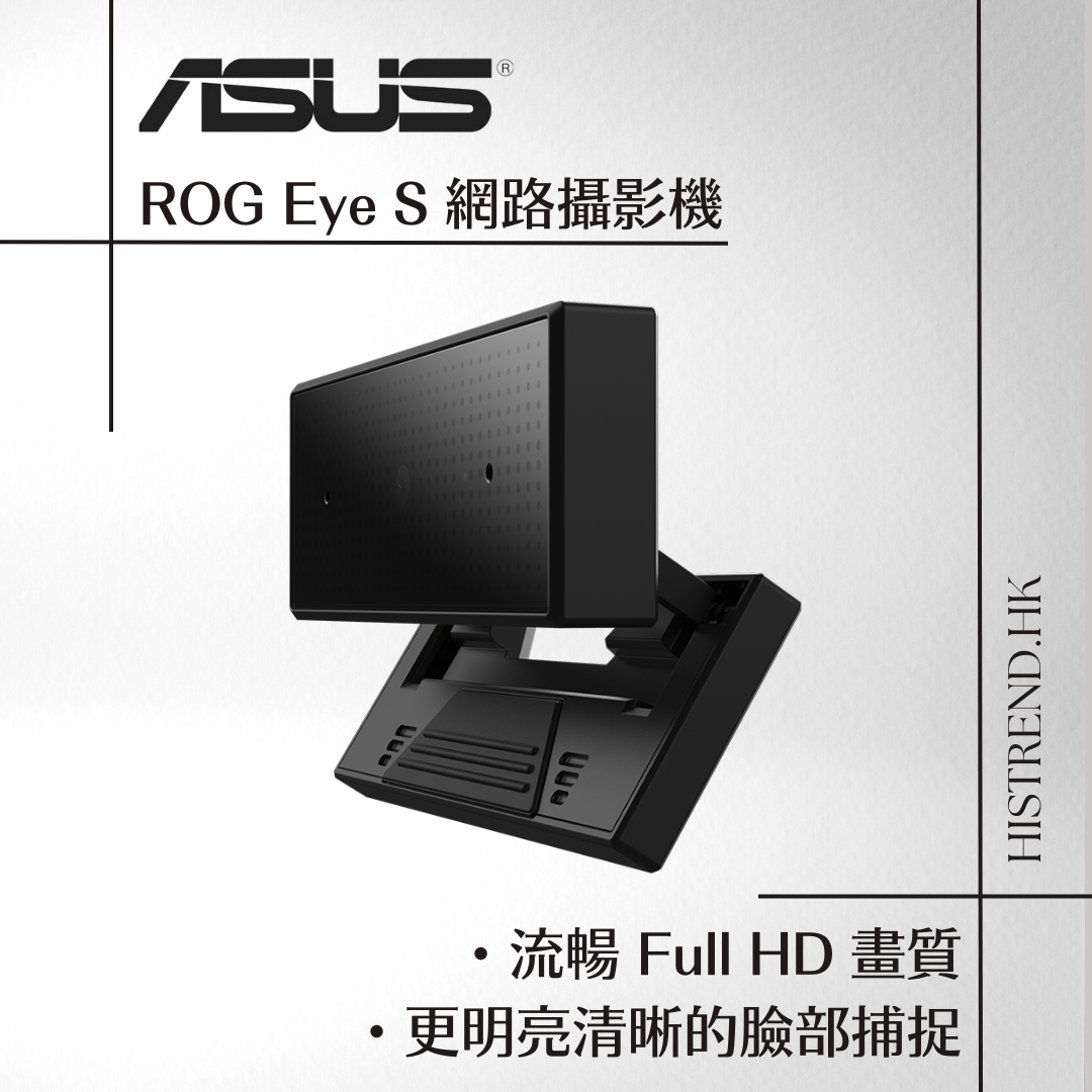 webcam asus rog