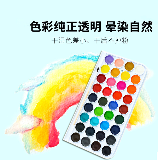 半干水彩（送两支水彩笔）