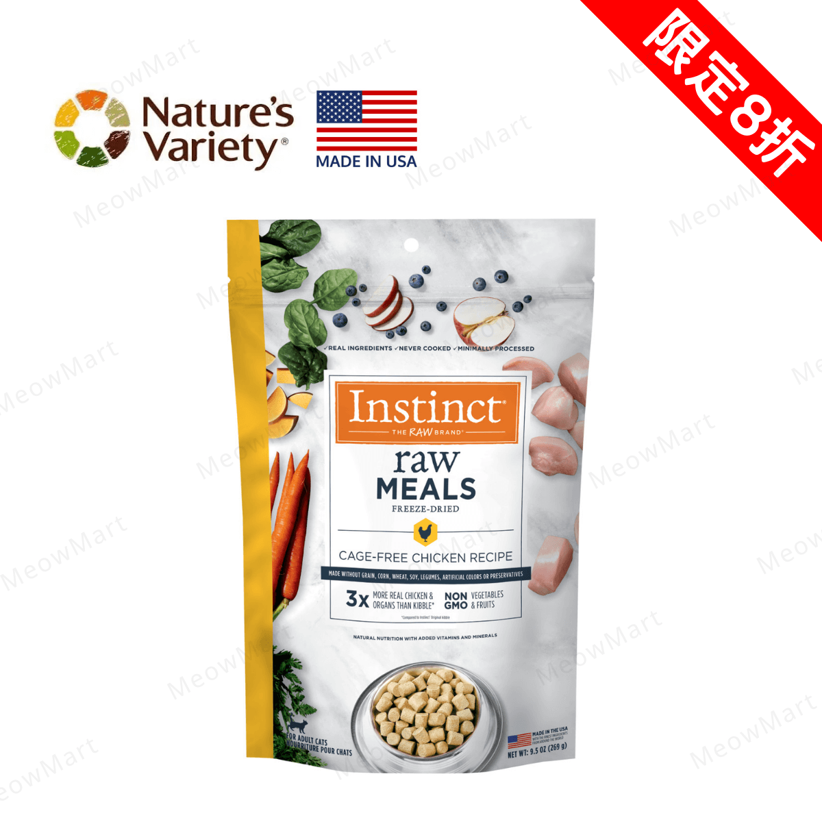 Instinct®凍乾生肉貓糧-成貓雞肉 9.5oz
