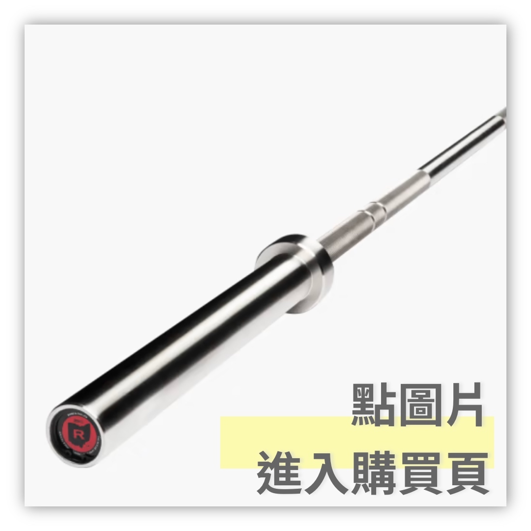 TheOhioBar-StainlessSteel