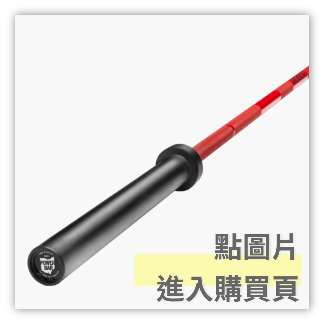 Rogue45LBOhioPowerBar-Cerakote