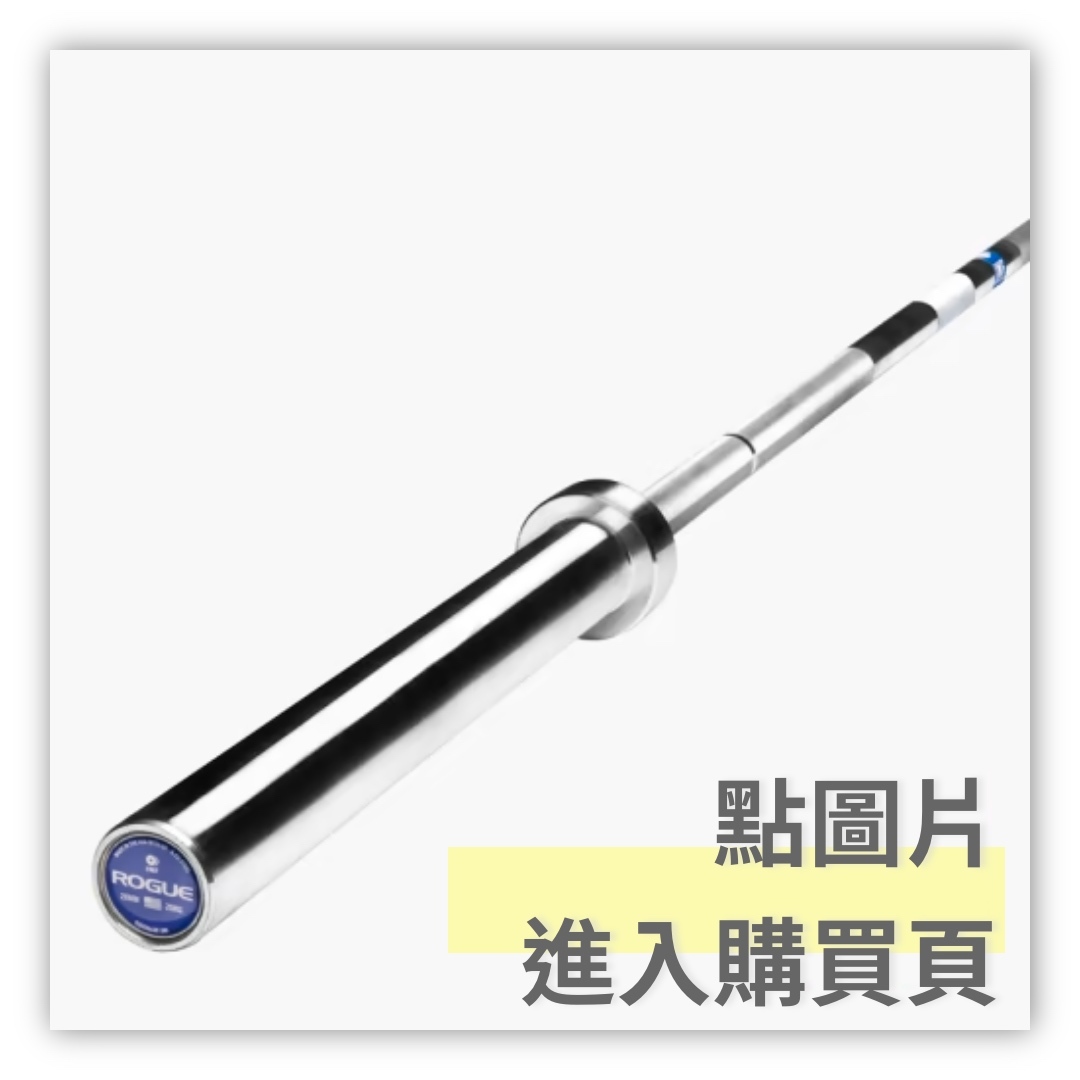 Rogue28MMIWFOlympicWeightliftingBarw/CenterKnurl-BrightZinc