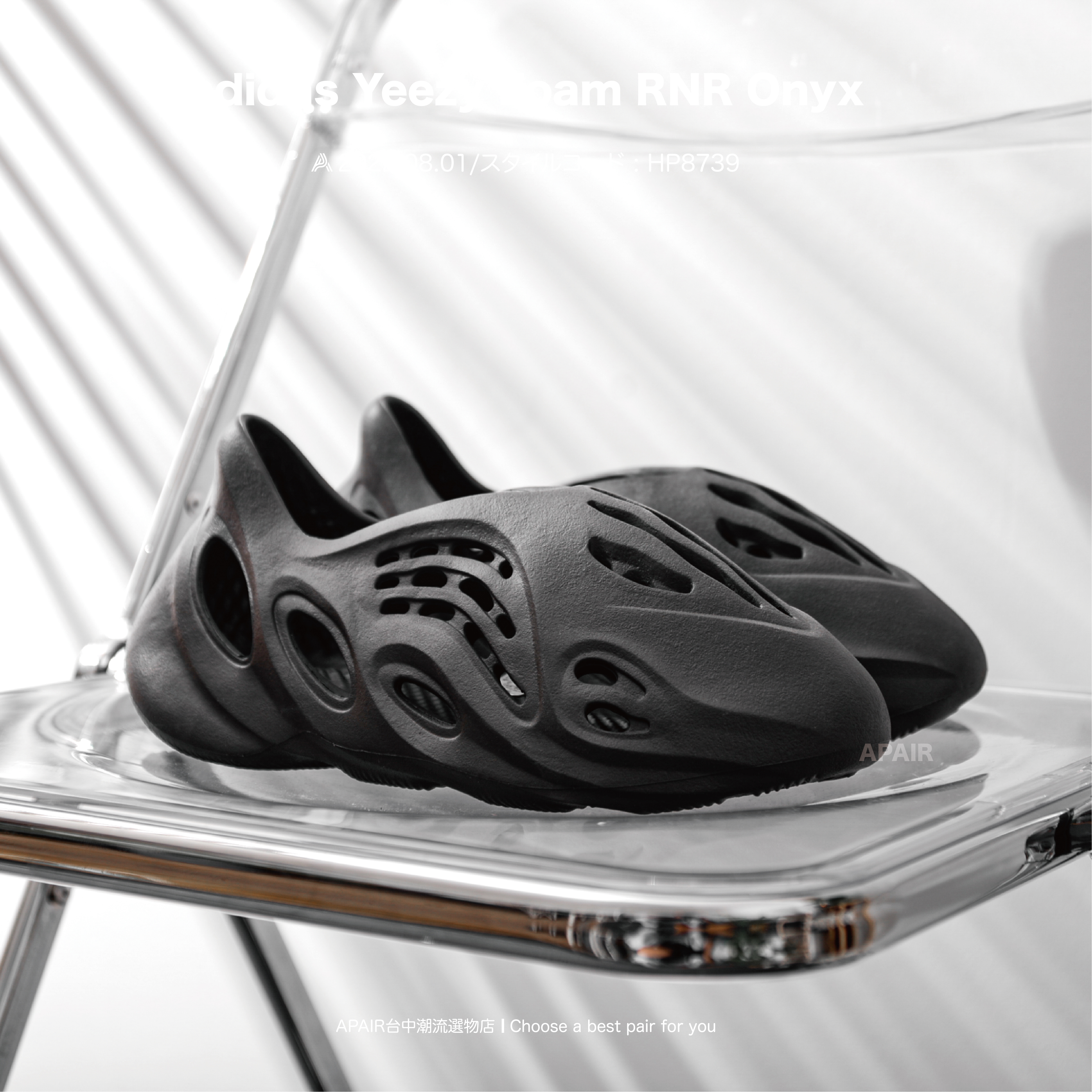 【APAIR】預購 Adidas Yeezy Foam Runner Onyx 黑色 黑瑪瑙 黑武士 HP8739