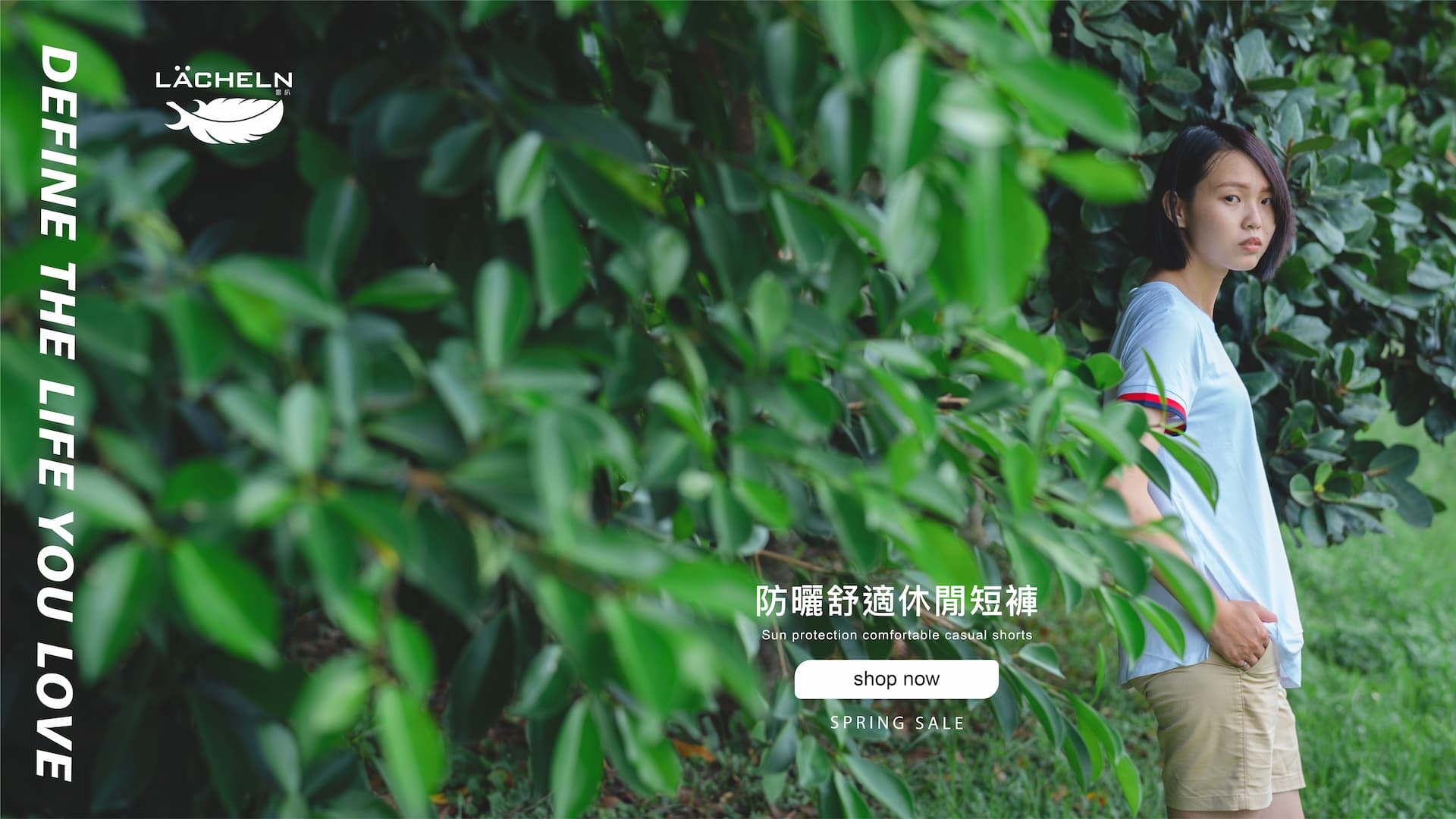 抗UV時尚休閒短褲