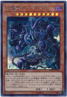 遊戯王20 ser紅砕老艾克佐迪亚署名版 遊戯王20 ser紅砕老艾克佐迪亚署名版