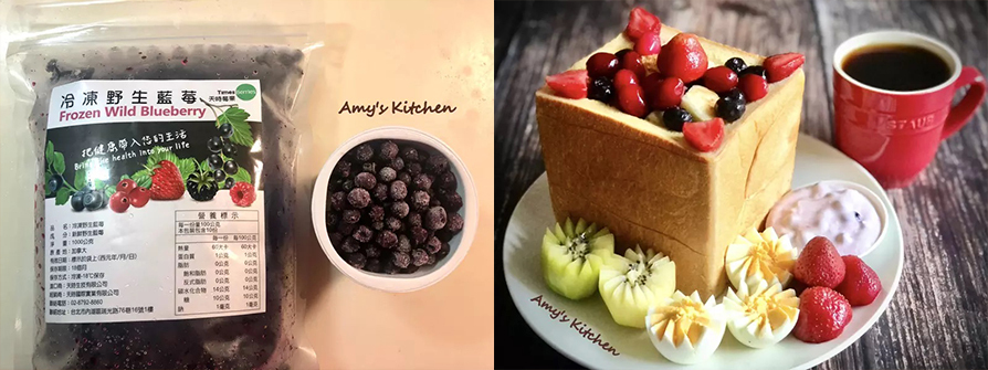13.野生藍莓比栽種藍莓小顆，加優格吃很合適，用乾淨湯匙將藍莓加到優格杯裡，拌勻就是健康無負擔的藍莓優格啦