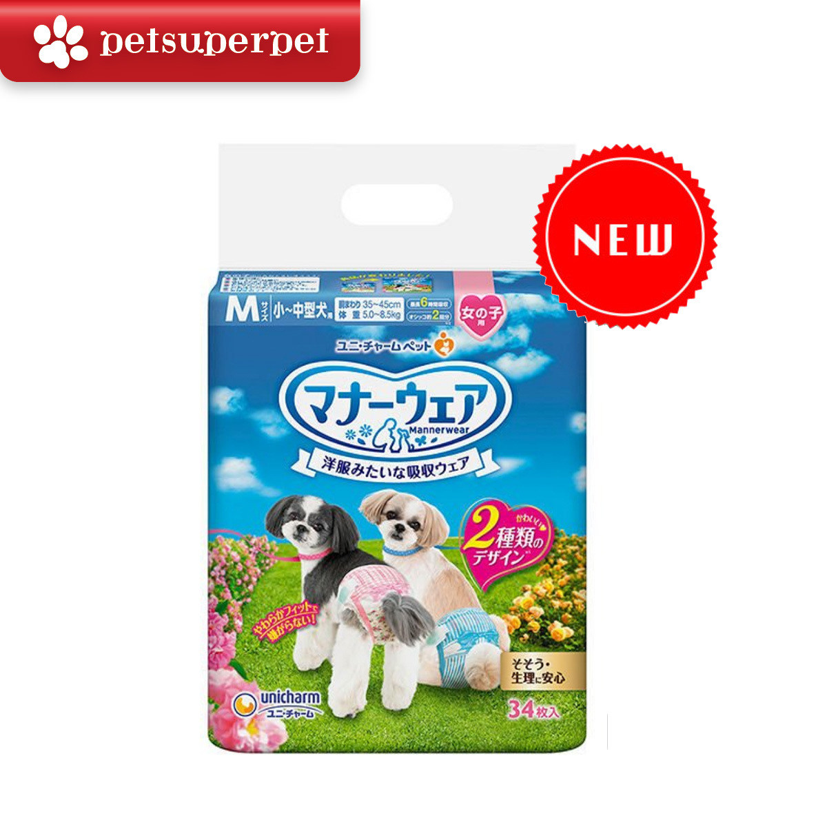 【新上架！】Unicharm Mannerwear 女性犬專用紙尿褲 (粉紅絲帶和藍絲帶）一包34片 - M碼(小～中型犬用）