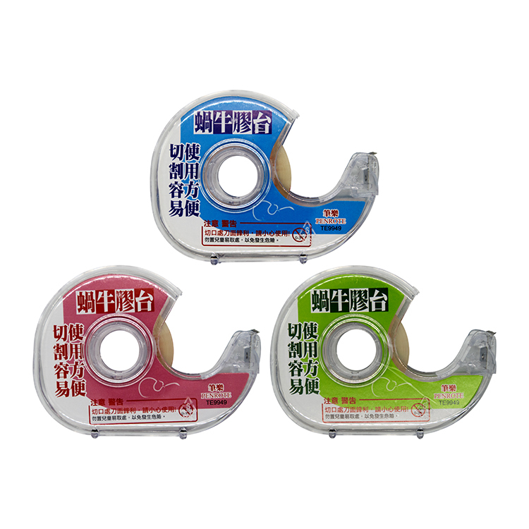 【PENROTE筆樂】蝸牛膠帶台 (18mm)