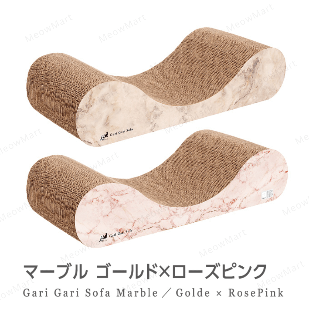 日本Gari Gari 貴妃椅貓抓板 (限量雲石款)