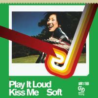 楊千嬅-PLAY IT LOUD KISS MUSIC SOFT (SACD) ~ MIRIAM YEUNG