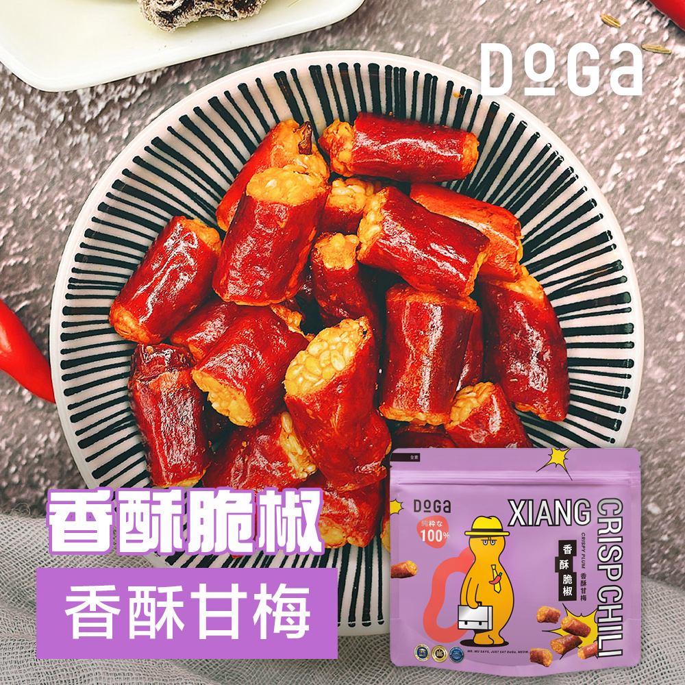 Doga 香酥脆椒香酥甘梅 全素 袋裝0g