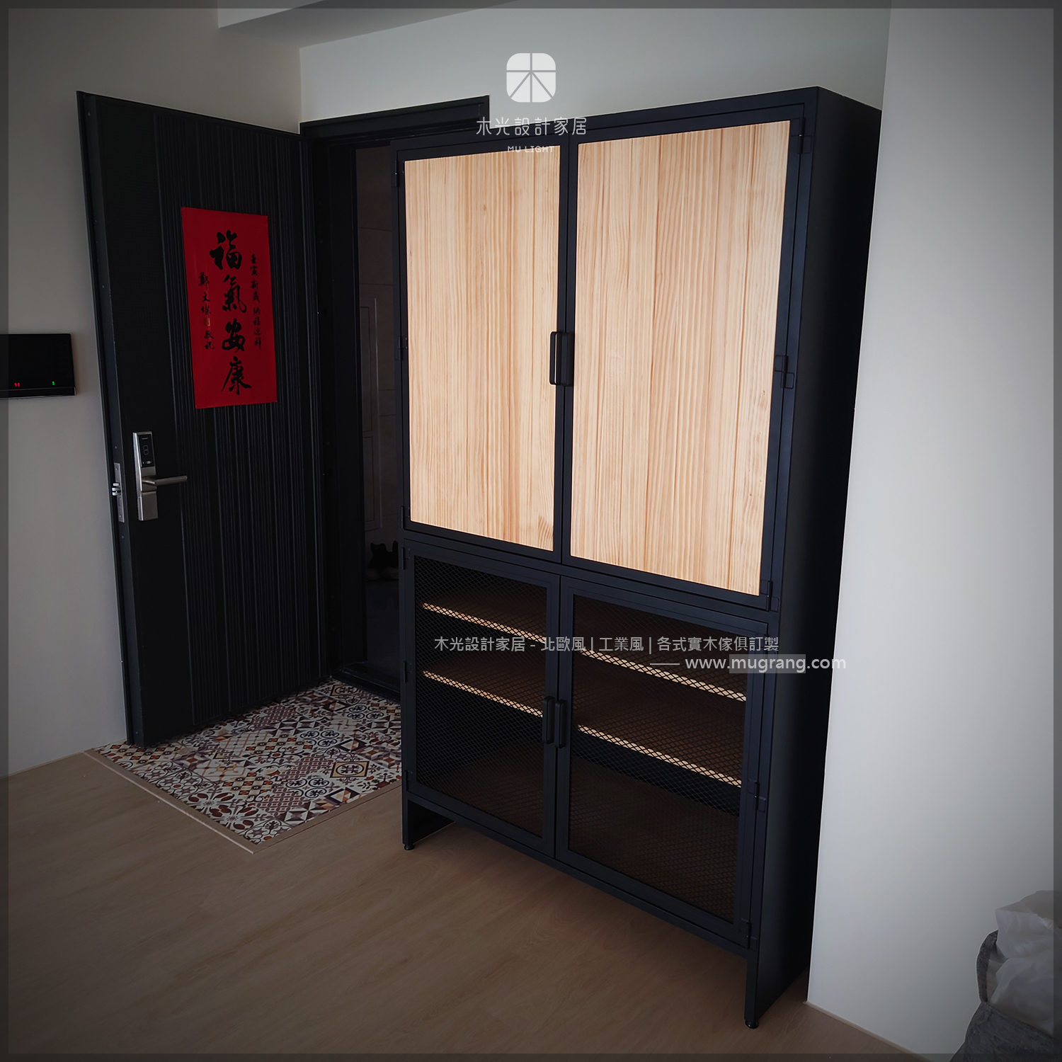 木光設計家居-實木工業風鐵件收納鞋櫃