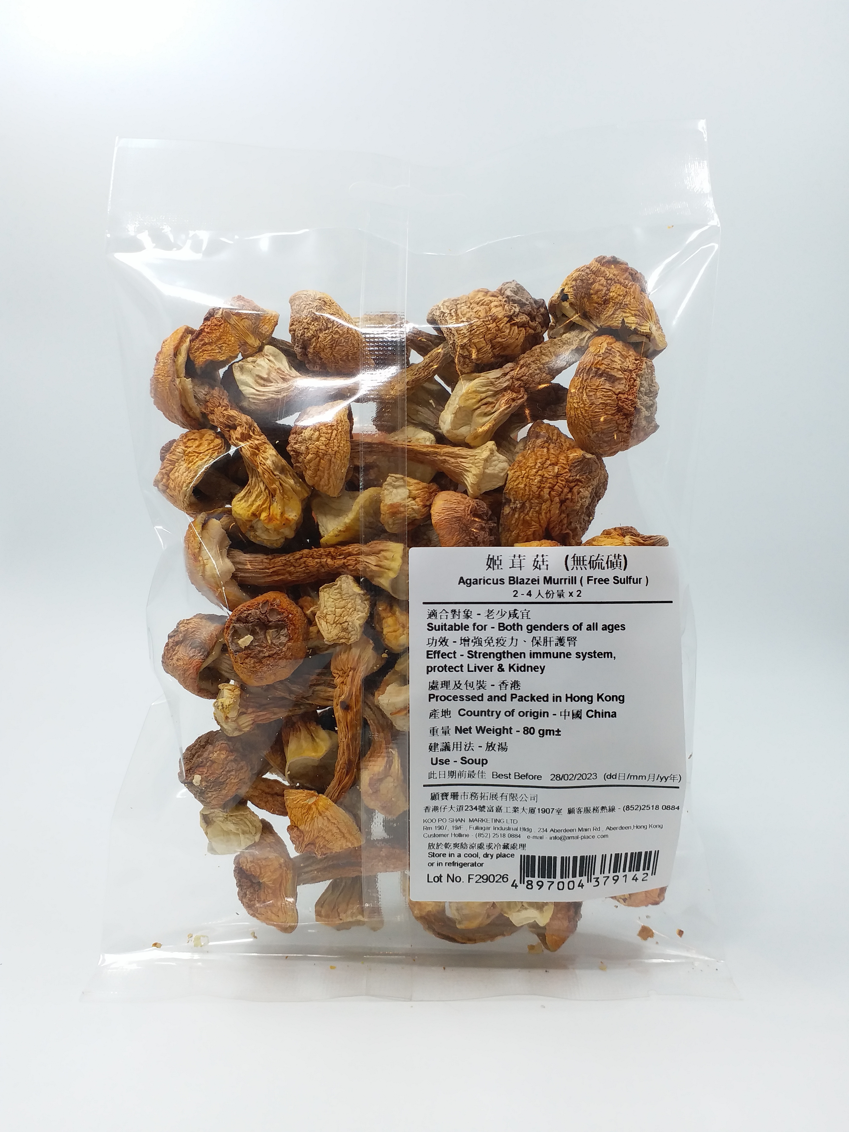 姬茸菇(無硫磺) (150g)