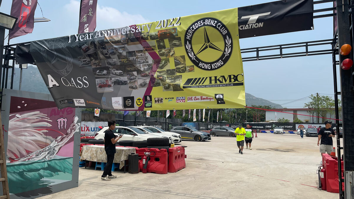 mercedes benz a class owners club HKMBC 平治 年慶典活動 香港 2022