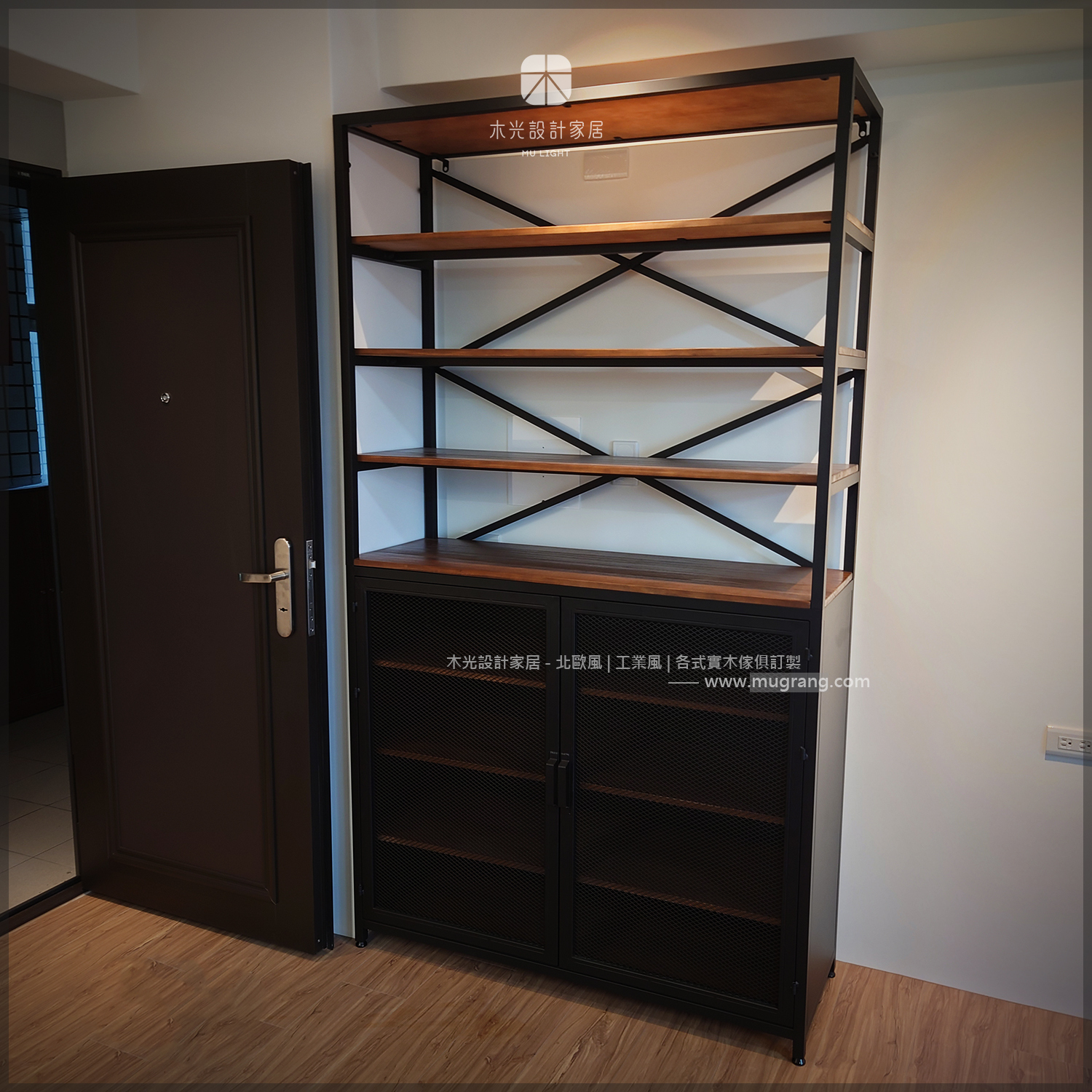 木光設計家居-實木工業風鐵件收納鞋櫃