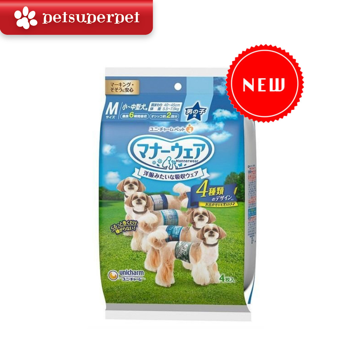 【新上架！】Unicharm Mannerwear 特強吸濕公犬紙尿褲 一包4片- M碼 小～中型犬