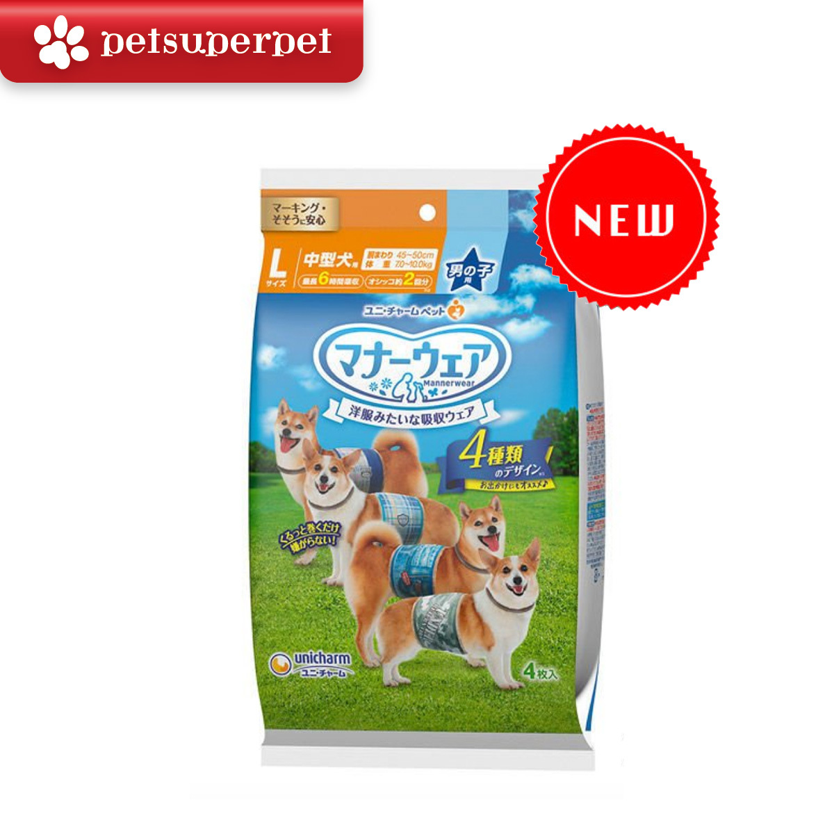 【新上架！】Unicharm Mannerwear 特強吸濕公犬紙尿褲 一包4片- L碼 中型犬