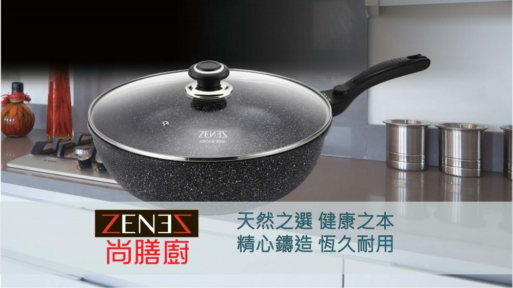 Zenez尚膳廚28cm 陶瓷雲石平底鍋