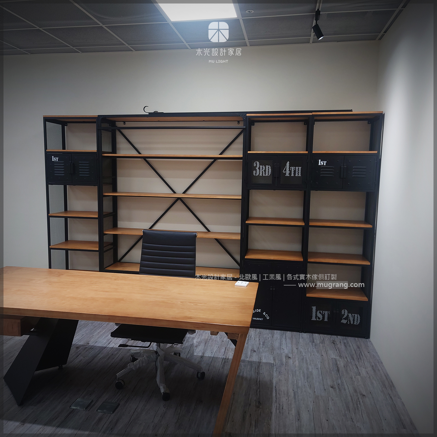 LOFT重工業實木鐵藝置物櫃組|可訂製