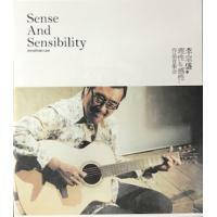 李宗盛-李宗盛的理性與感性作品音樂會 2CD JONATHAN LEE