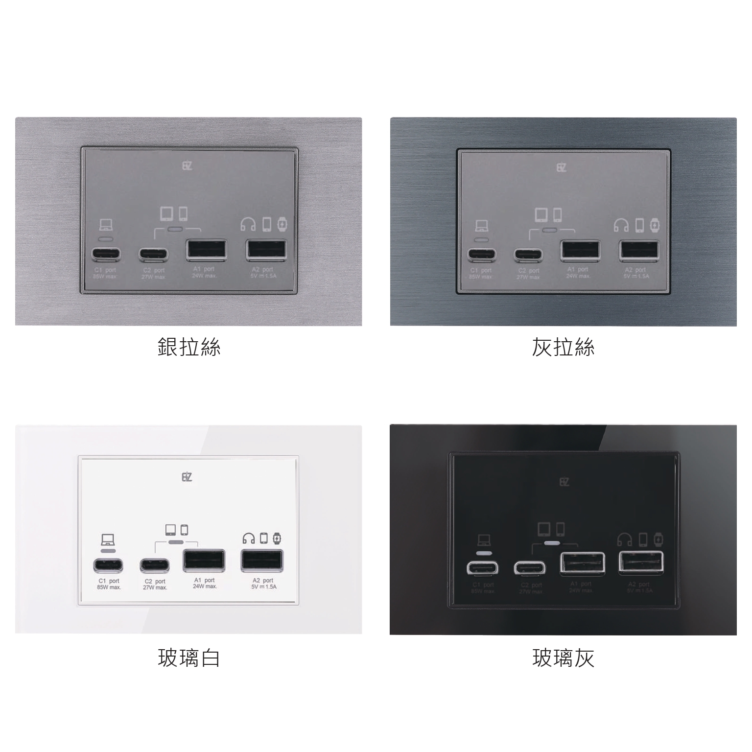 綜合插座 | CH-0310