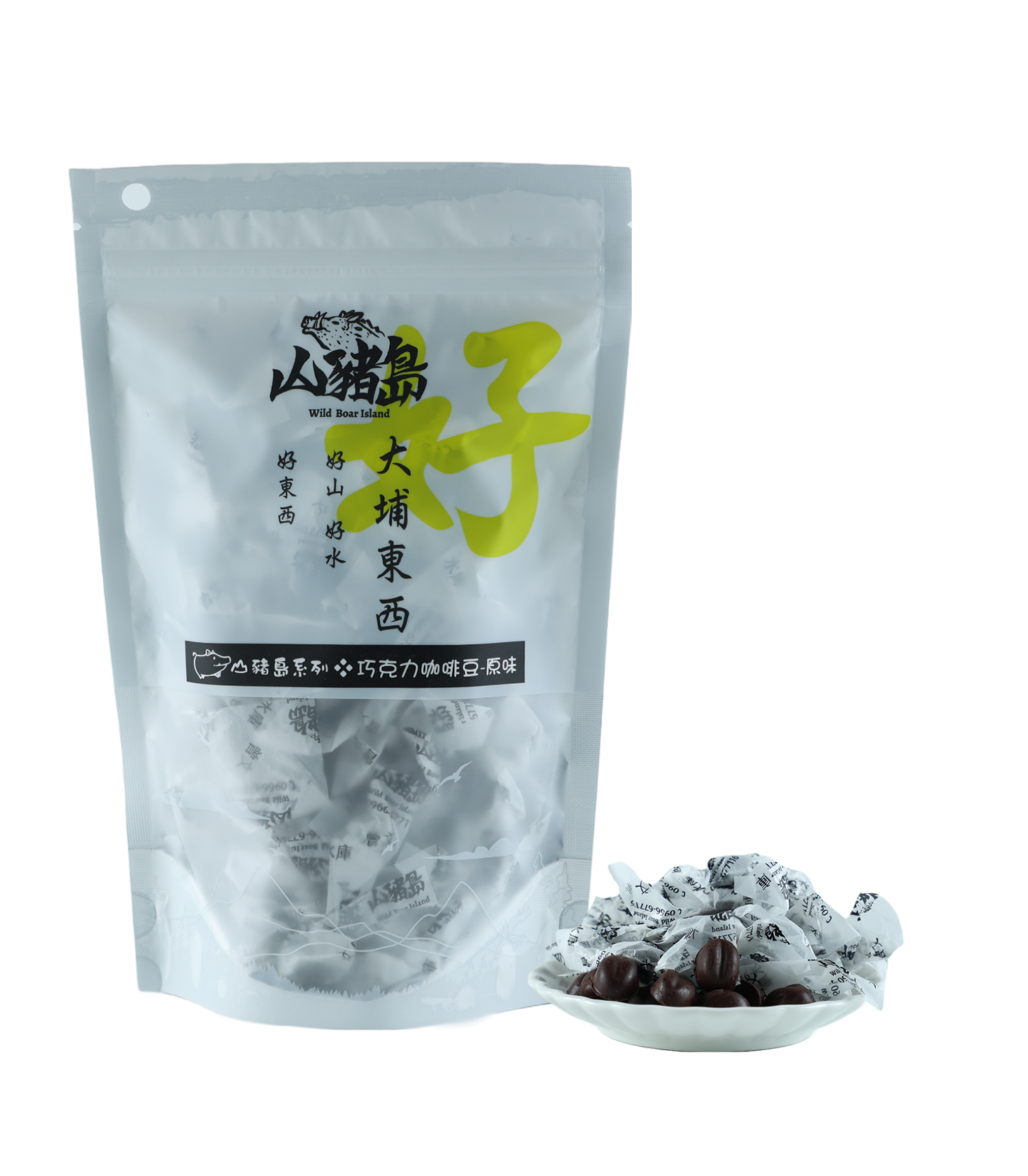【山豬島】在地食材自產自製的涮嘴巧克力咖啡豆（原味/海鹽/白巧克力口味）