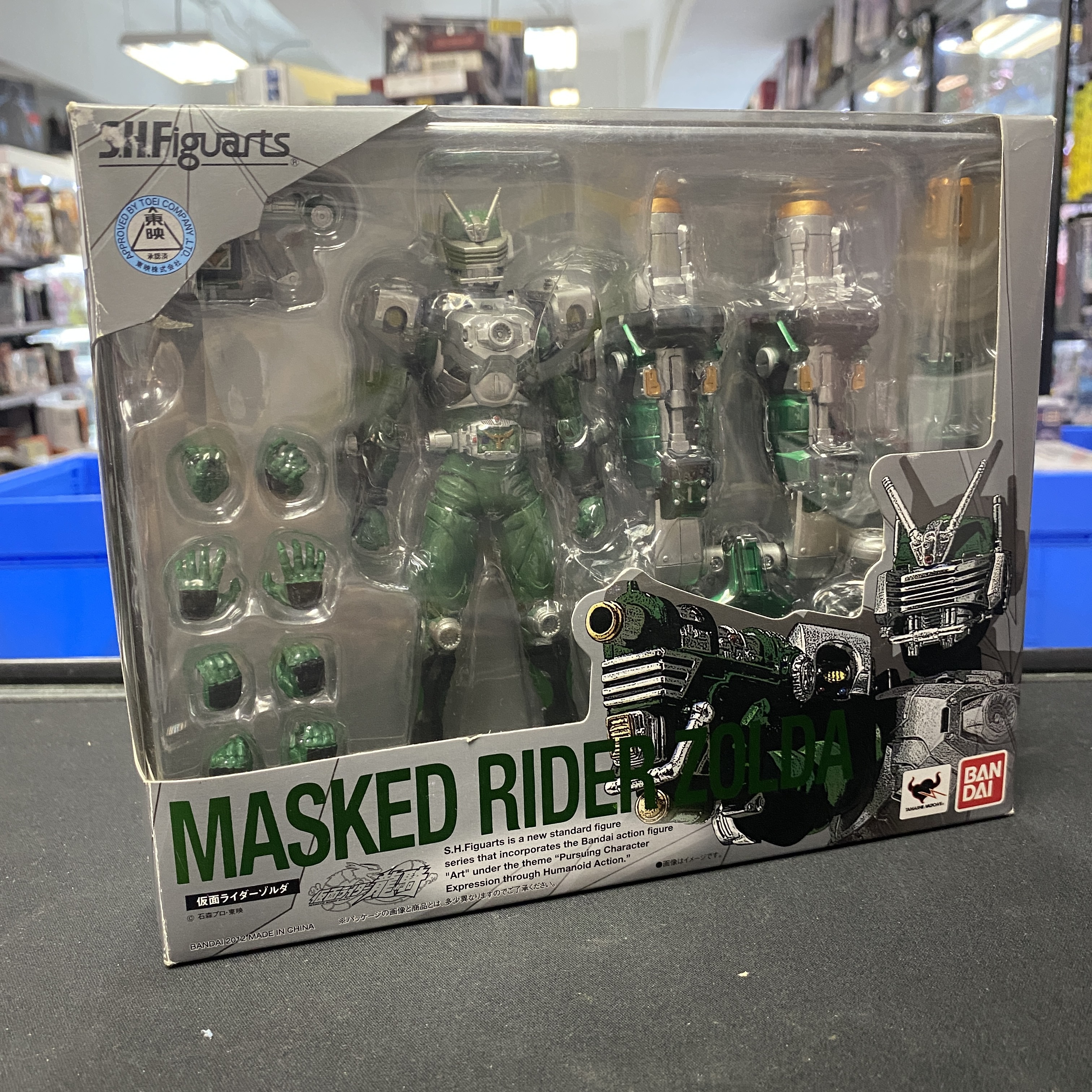 寄賣 SHF 龍騎 Zolda 鐵兵