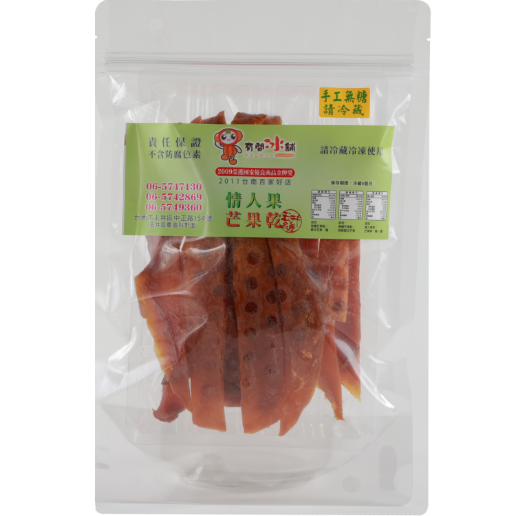 【有間冰舖】玉井名產無添加烘培的香Q芒果乾（條狀）