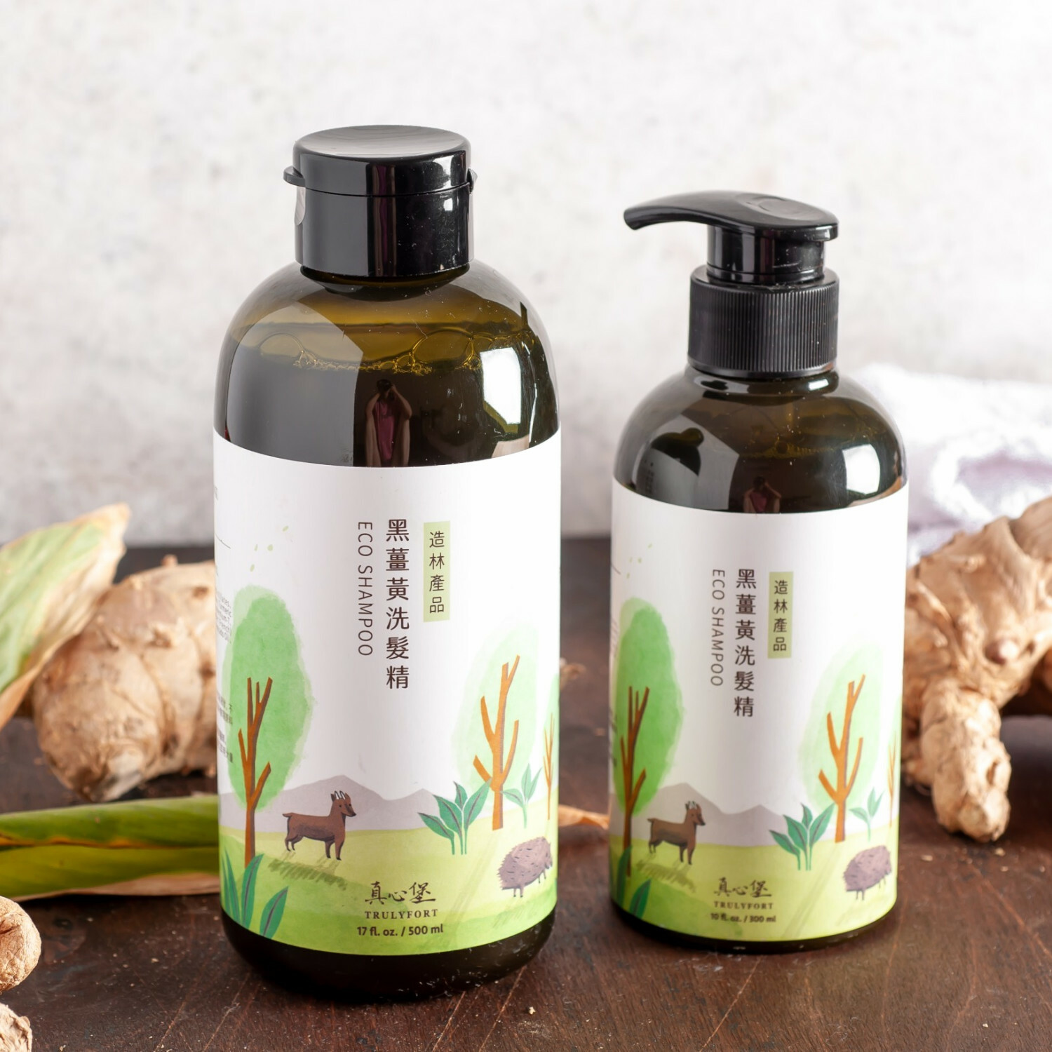 【真心堡農場】以生態植萃精華滋養秀髮的黑薑黃洗髮精