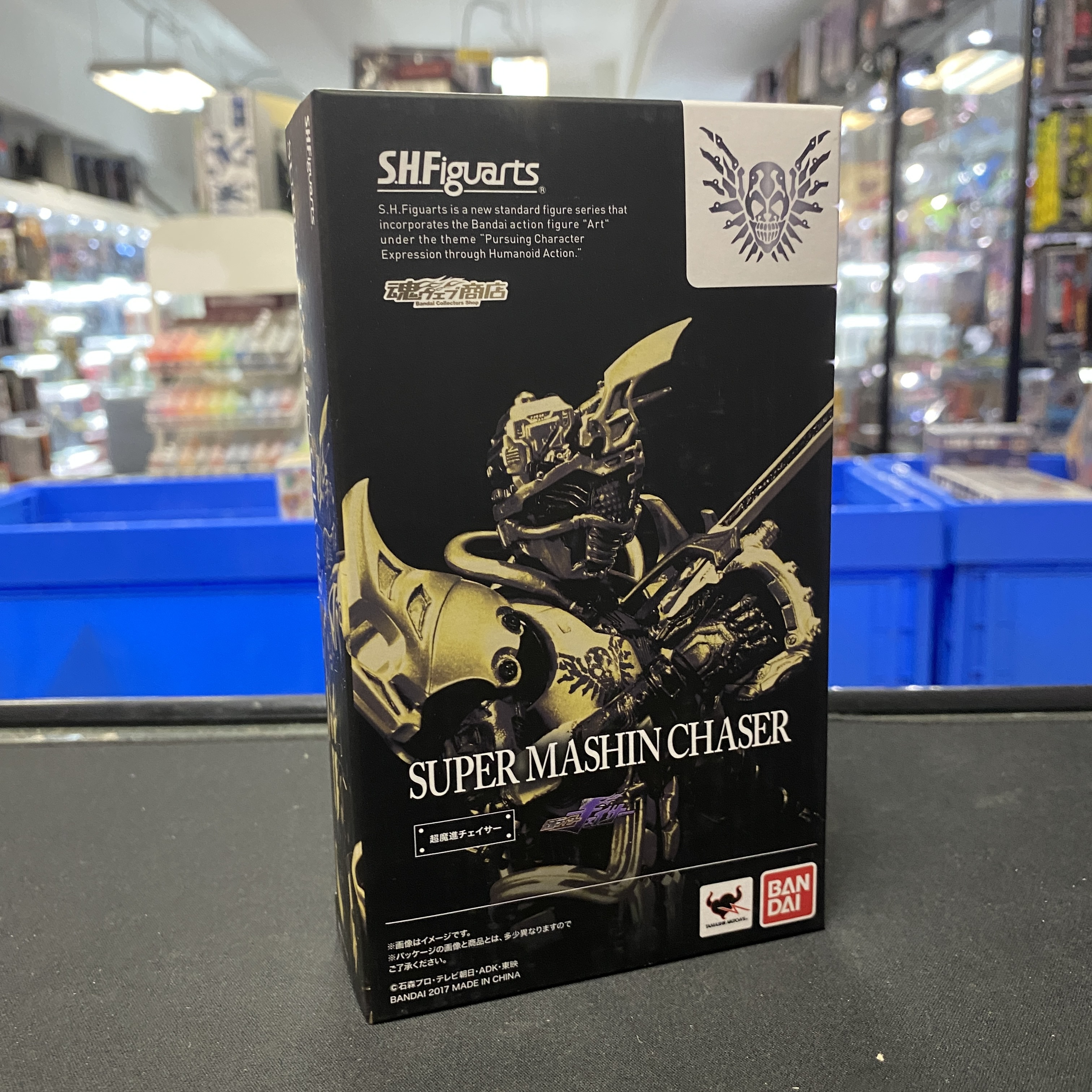 寄賣 SHF DRIVE Super mashin chaser