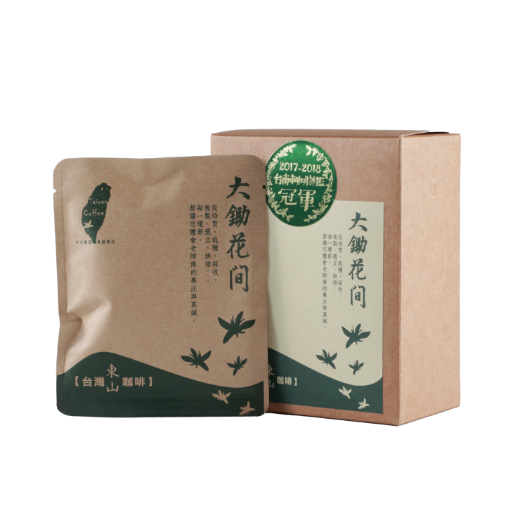 【大鋤花間】隱身台南東山的精品冠軍咖啡（掛耳禮盒）