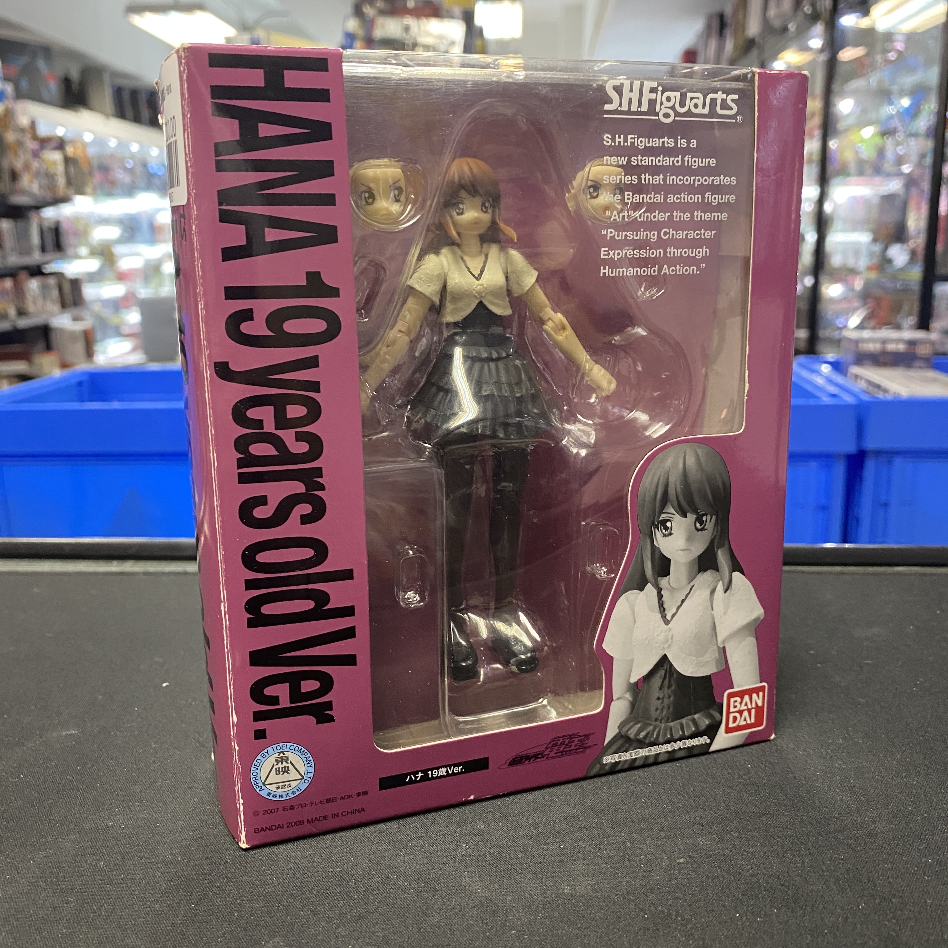 寄賣 SHF 幪面超人 Hana 19 years old