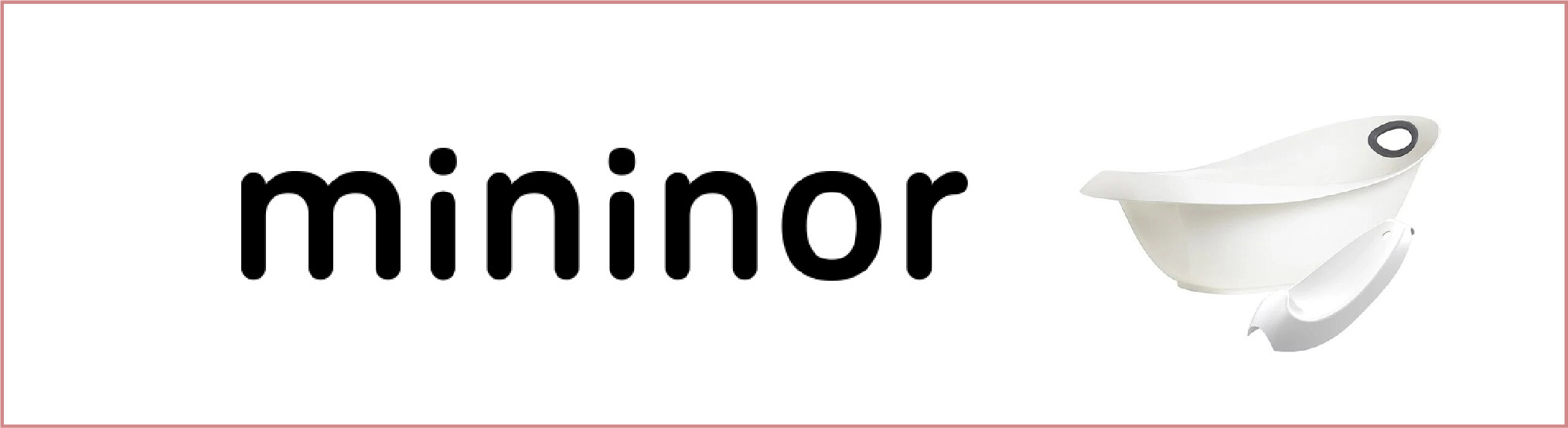 丹麥mininor 寶寶澡盆