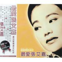張艾嘉-最愛張艾嘉 2CD 最愛張艾嘉2CD精選 Sylvia Chang
