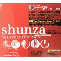 順子 Shunza - 順子自選輯 - 昨日。唯一。更多
