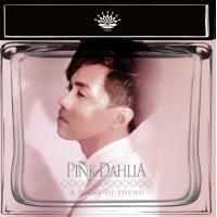 張敬軒-PINK DAHLIA(CD+DVD簡約再生系列Hins Cheung