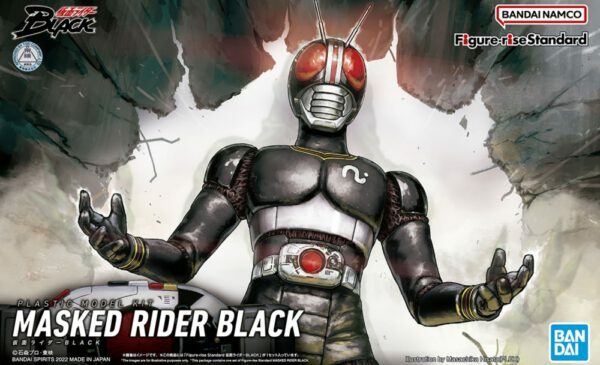 Bandai Masked rider black 模型