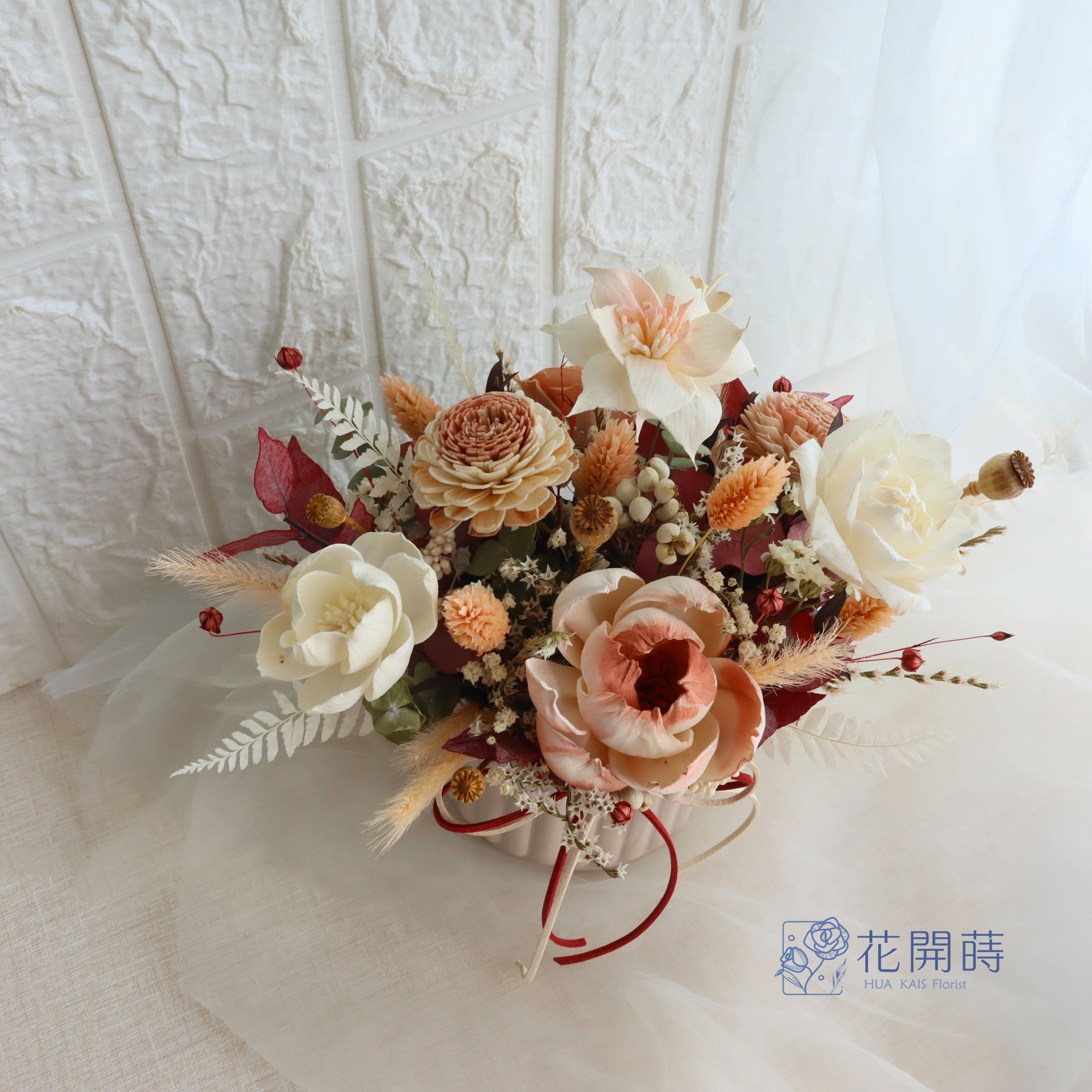 乾燥花盆栽|經典拿鐵|開幕賀禮|空間布置|入厝賀禮|生日禮物