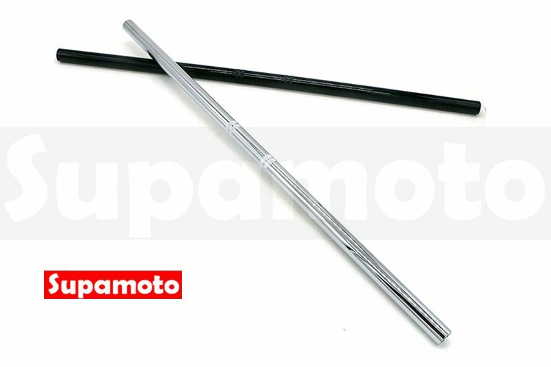 -Supamoto- 復古 一字把 直把 通用 改裝 車把 手把 低把 咖啡 一字 22.2 無角度 old school 咖啡